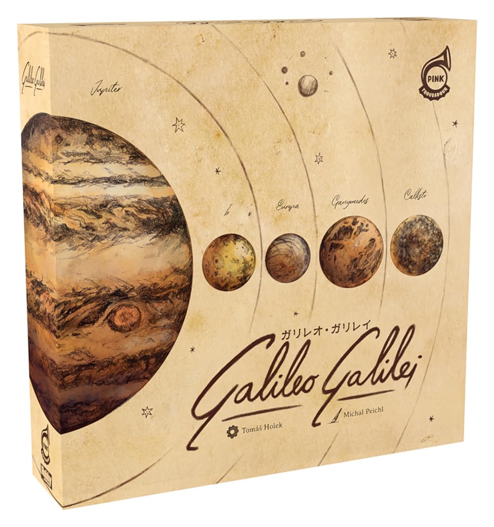 Amazon.co.jp: ホビージャパン(HobbyJAPAN) ガリレオ・ガリレイ 日本語